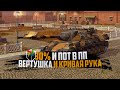 LEOPARD 1 | НАЩУПЫВАЕМ ИГРУ | WoT Blitz