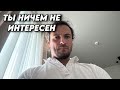 Леха кому нужны твои видосы?