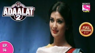 Adaalat 2 - Full Episode 14 - 15th December, 2017