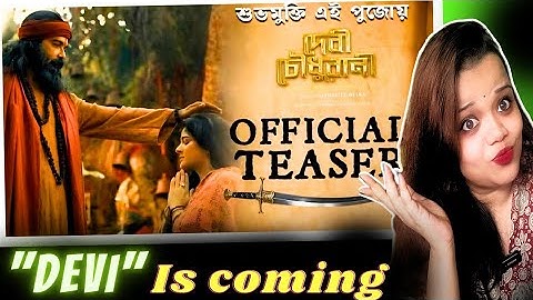DEVI CHOWDHURANI OFFICIAL TEASER REACTION🤯😱💥 | Subhrajit M | Prosenjit C | Srabanti C