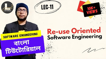 🔴 Re-use Oriented Software Engineering | Bangla Tutorial | Lecturelia 🔴