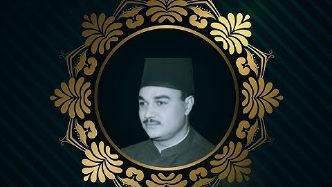 تلاوة نادرة بصوت القارئ الشيخ أبو العينين شعيشع ما تيسر له من سورة الأنفال