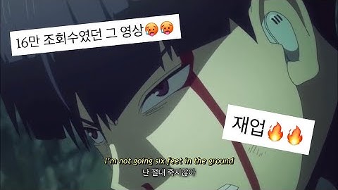 칼의 시대가 끝났단걸 알아. 그래도 나는 칼을 휘두를거다.ㅣ🔥전투력 MAX🔥 ㅣ호시나에게 이 노래를.. [가사/해석/의역]