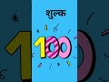 🔥 PAN Card Correction 2025 | घर बैठे PAN में सुधार करो सिर्फ ₹100 में!