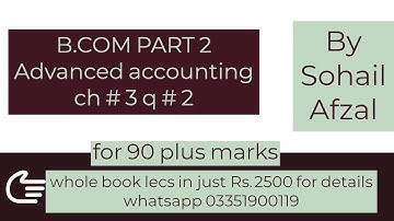 B.Com Part 2 Advance Accounting, chp  3, q  2 PU Free classes whatsapp 03351900119
