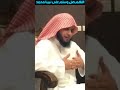 الشيخ عبدالعزيز الزهراني و ق ال ال ذ ين ف ي الن ار ل خ ز ن ة ج ه ن م الشيخ عبدالعزيز الزهراني و ق ال ال ذ ين ف ي الن ار ل خ ز ن ة ج ه ن م