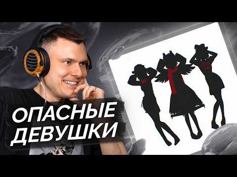 ева киллер, мая койка, ника кабина — капуста хаус | Разбор альбома