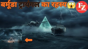 Bermuda Triangle: The Mystery That Science Still Can’t Explain | Full Documentary”