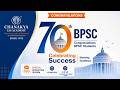 70th BPSC TOPPERS |Chanakya IAS Academy |  Selection strategy | #bpscresult #70bpscresult