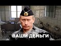 Путин УБИЛ медицину в РФ! Больницы ЗАКРЫВАЮТ, врачей нет! Как выживают россияне? | ВАШИ ДЕНЬГИ