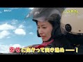 「つづ井さん」#4PR・30秒 OP主題歌「人間LOVER」ver
