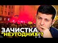 Влада дискридитує будь-які протести | Черненко про сутички під ОП