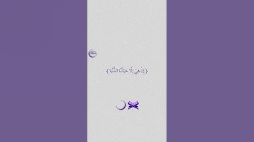 ( وَلَئِنْ أَطَعْتُم بَشَرًا مِّثْلَكُمْ إِنَّكُمْ إِذًا لَّخَاسِرُونَ ) || القارئ ياسر الدوسري
