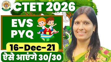 𝐂𝐓𝐄𝐓 𝟐𝟎𝟐𝟔 | 𝐄𝐕𝐒 𝐏𝐘𝐐 | 𝟏𝟔-𝐃𝐞𝐜-𝟐𝟏 | 𝐏𝐑𝐄𝐕𝐈𝐎𝐔𝐒 𝐘𝐄𝐀𝐑 𝐐𝐔𝐄𝐒𝐓𝐈𝐎𝐍 𝐏𝐀𝐏𝐄𝐑 |𝐂𝐓𝐄𝐓 𝟐𝟎𝟐6 𝐍𝐎𝐓𝐈𝐅𝐈𝐂𝐀𝐓𝐈𝐎𝐍 𝐁𝐘 𝐒𝐖𝐄𝐄𝐓𝐘 𝐌𝐀𝐌