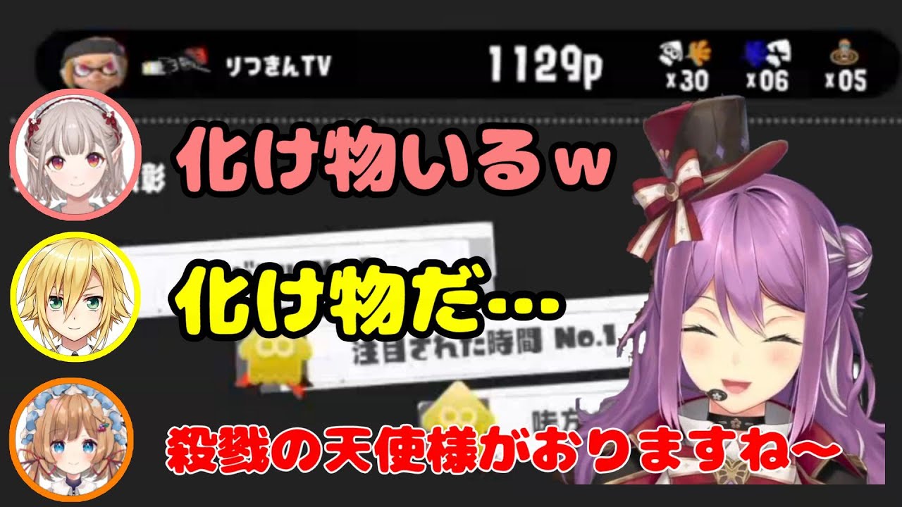 的確な指示を出しつつ大暴れする桜凛月【桜凛月/卯月コウ/エリー・コニファー/エル/コウ一点/にじさんじ切り抜き】