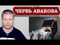 Дело Шеремета. Червь Авакова. Разбираем экспертизу