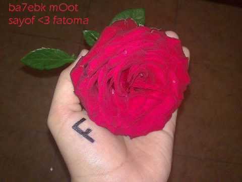 عامر زيان انا ابعد عنك