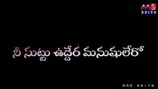 Uttutta Manushulero lyrical song||neera#trending #lyrical #trendingvideo #folksongs #reels