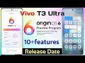 Vivo T3 Ultra 5g New Android Update Release date | vivo T3 Ultra origin os 6 update features