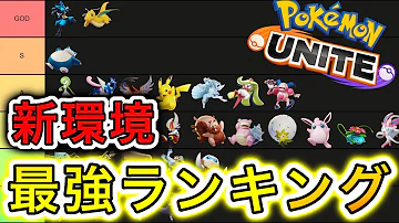 もちチャンネルカイリュー