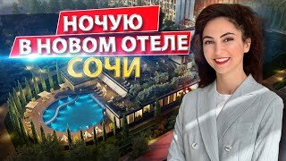 ОБЗОР НОВЫХ АПАРТАМЕНТОВ У МОРЯ В ОТЕЛЕ 