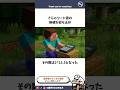タイトル画面の背景は実在するか?③ #雑学
