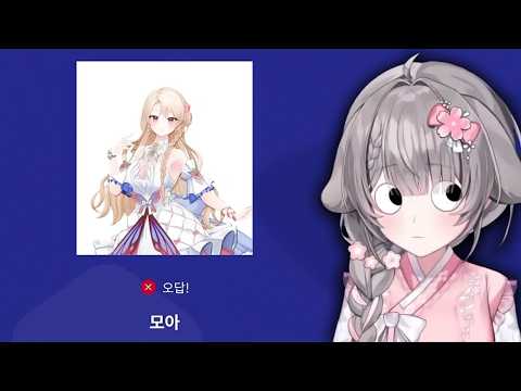 누구신지?