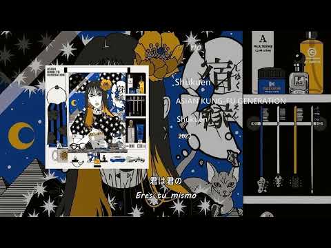 AKFG Shukuen Karma 宿縁 Sub Español