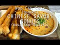 Chinese Savory “Youtiao” Donuts (short) | Woo Can Cook