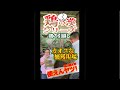 鶏の漢シリーズ❗️捕獲第二弾何もかも使えない漢シリーズ⁉️笑笑สาวิกา