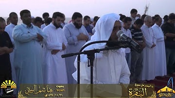 تلاوة مرئية رائعة للقارئ هاشم البيتي ـ المصليات المتنقلة ـ 21 ذي القعدة 1434هـ