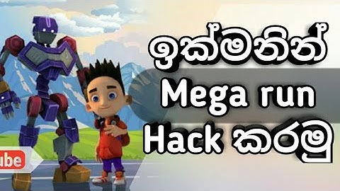 How to hack mega run game