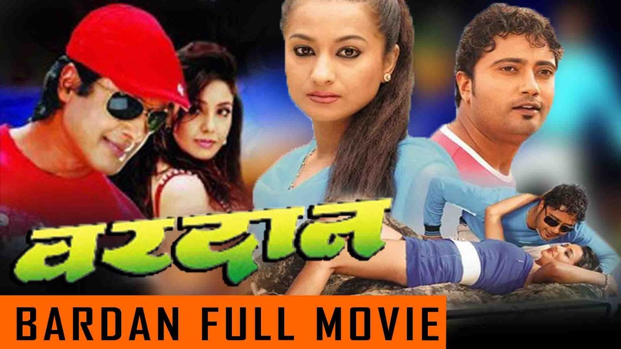 latest nepali movie