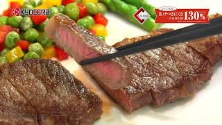 セラブリッドフライパンNEW201909