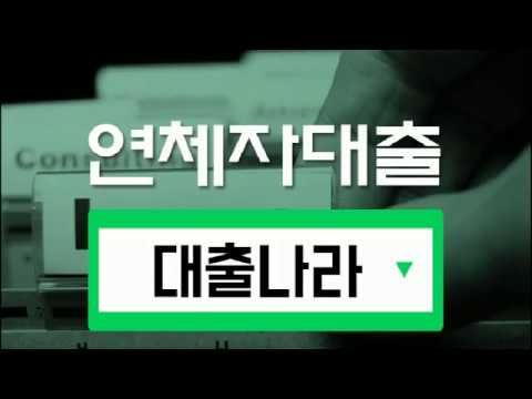 200만원대출