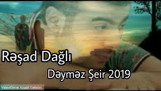 Rəşad Dağlı - Dəyməz şeir 2019