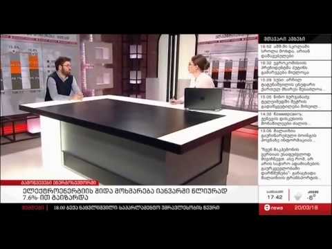 ლევან ფავლენიშვილი - ნეტო აღრიცხვა