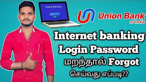 How to union Bank internet banking login password forgot Tamil| internet bankingloginpasswordreset