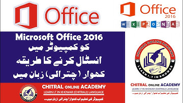 | Office 2016 Installation | In Chitrali/Khowar (کھوار/چترالی)Language | Chitral Online Academy |