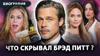 картинка: ЧТО ЕГО БЕСИЛО В ДЖОЛИ? Бурное прошлое Брэда Питта. Биография