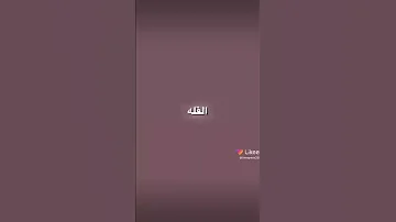 اغنية لا هحتاج مهله انا زي الفلة Qror1428 