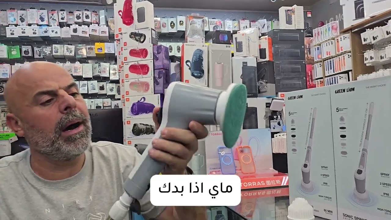 Green Lion Sonic Spinner 5 in 1 Electric Spin Scrubber