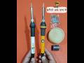 Best Soldering Iron 🔥 आधे दाम में! #shortsfeed #diy #short