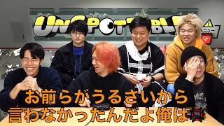 【もっと見たい】金曜動画の面白名シーン集【東海オンエア】