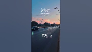 سورة التوبة (128-129) ♡♡