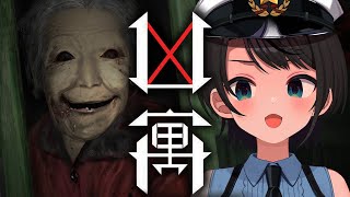 【#生スバル】👻マジで今一番怖いホラゲー:Dread Flats👻【ホロライブ/大空スバル】