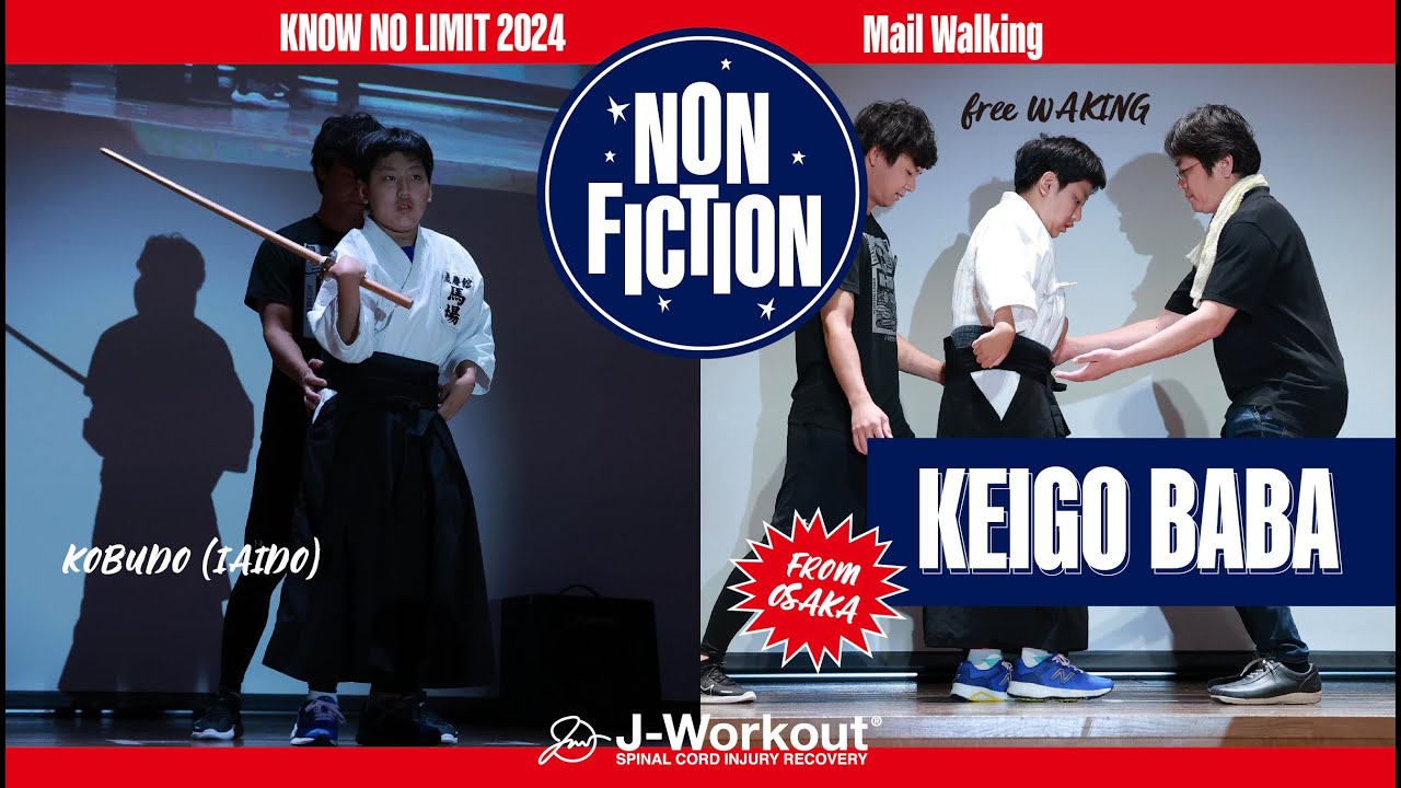 KNL2024 - 脊髄損傷者歩行披露】Baba Keigo（大阪スタジオ） - YouTube