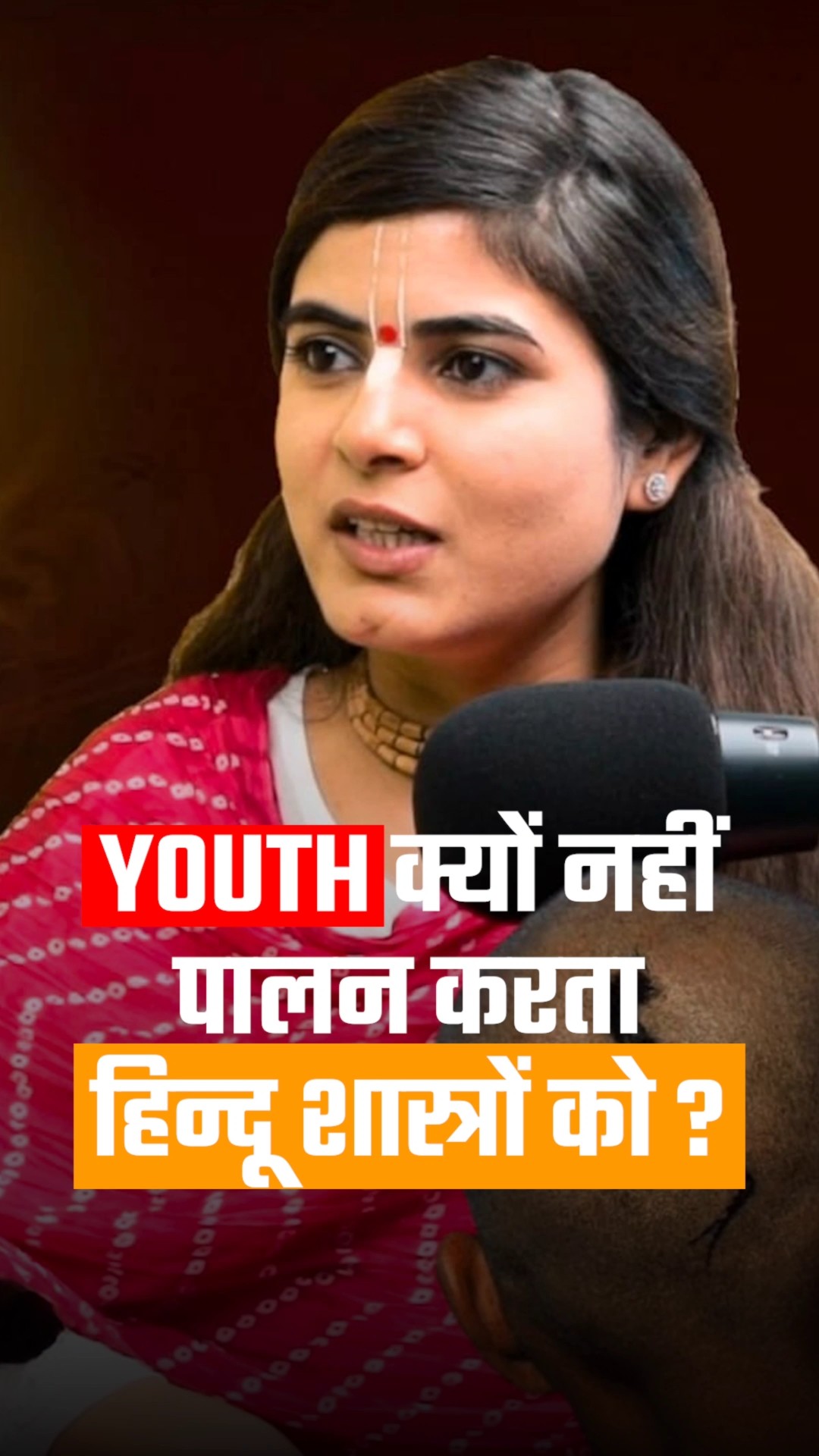 आज का Youth क्यों नहीं पालन करता हिन्दू शास्त्रों को ? @Chitralekhaji #shorts #ytshorts #arvindarora