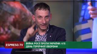 Віталій Портников:  Росія - колективний братовбивця, Каїн.