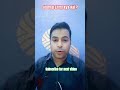 Journal Entry kya hai ? #accounting #accountingclasses #accountingtutorial #accountancy